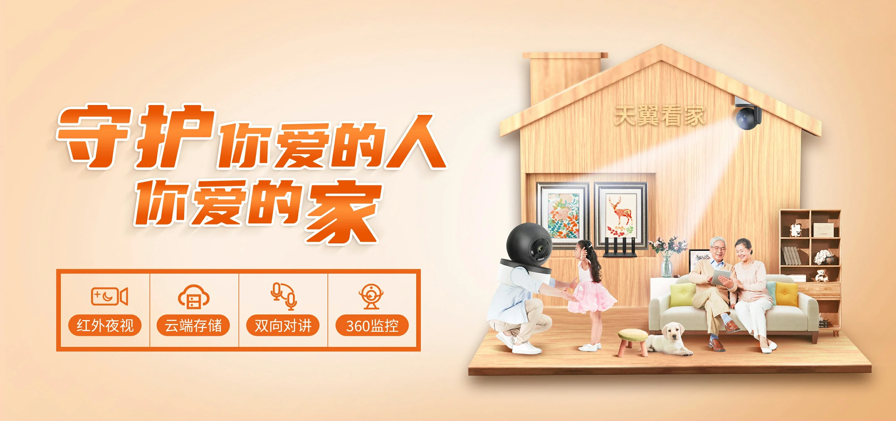 中国电信 玉树市电信宽带 宽带套餐